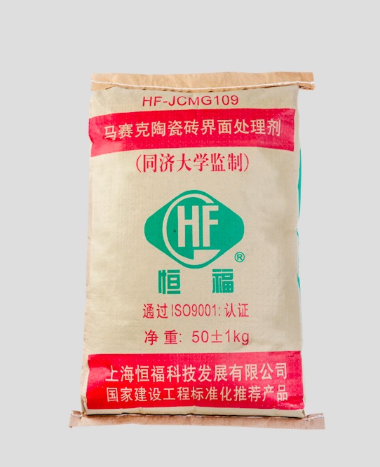 HF-JCMG109马赛克陶瓷砖界面处理剂