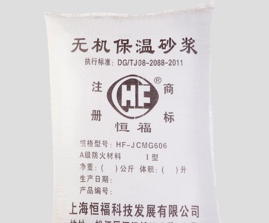 轻质隔声保温砂浆