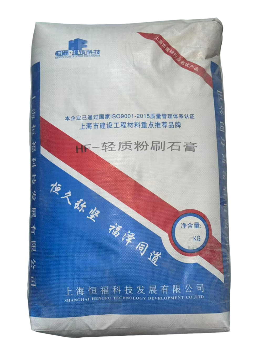 HF-JCMG130轻质粉刷石膏