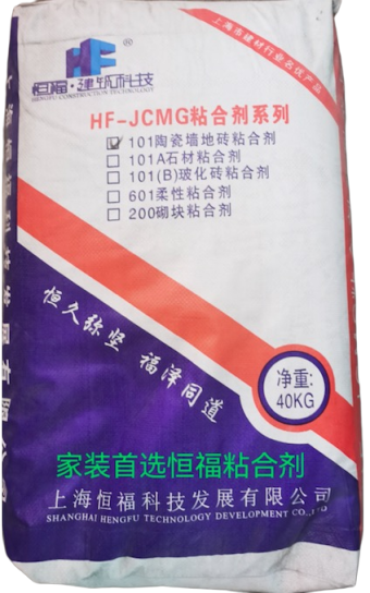 HF-JCMG200砌块专用粘合剂