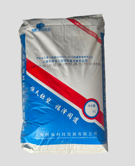 HFST水泥基渗透结晶型防水材料