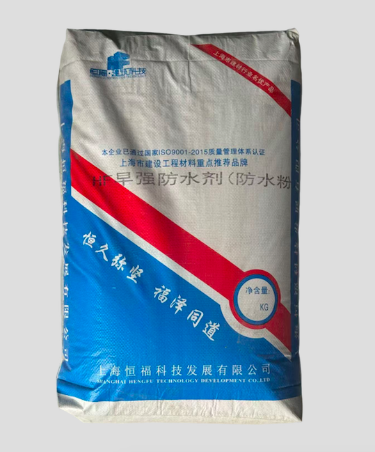 HF早强防水剂（防水粉）
