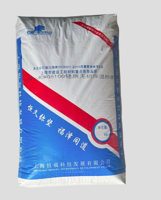 HF-JCMG610Q轻质无机保温砂浆