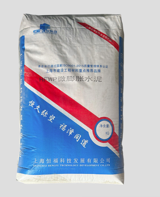 HEWP微膨胀水泥