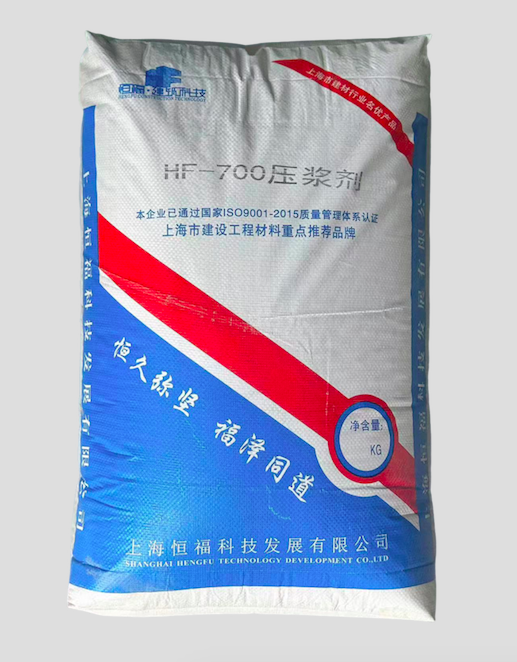 HF-700压浆剂