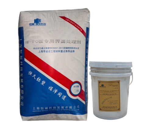 HF-PC板专用界面处理剂