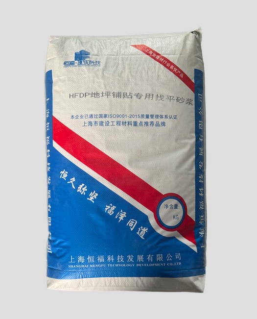 HFDP地坪铺贴专用找平砂浆