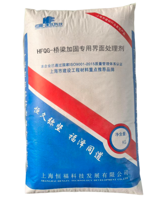 HFQG-桥梁加固专用界面处理剂
